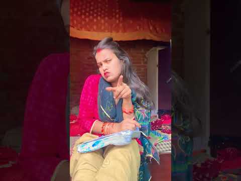 लौटरी🤣🤣#comedy #funny #sorts