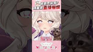 值1000瓶變羊藥水的Wink！#shorts #vtuber