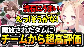 【LOL切り抜き】遂に開放されたタムケンチでチームから高評価をもらうクト様【#姫崎クト #切り抜き #vtuber #lol #league