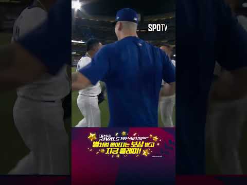 [MLB] '치열했던 승부' 승리를 가져오는 테오스카의 끝내기 (07.03)