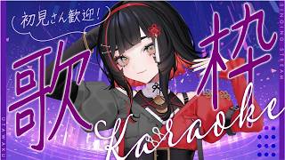 【#歌枠】毎日歌枠9日目🎉マクロスソング #karaoke #作業用bgm 【 #無原唱レコード / #朱名  】