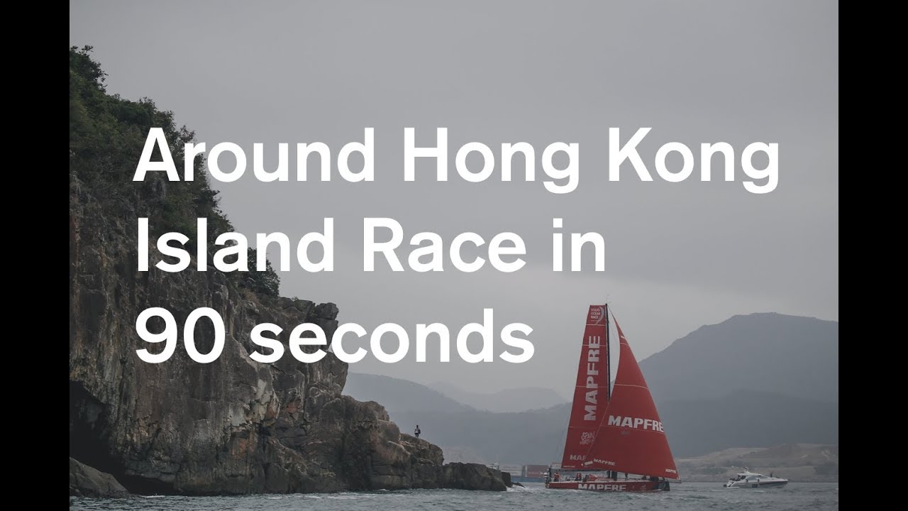 Around Hong Kong Island Race ...in 90 seconds | Volvo Ocean Race 2017-2018