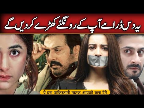 Top 10 Dramas Will Make You Cry | Emotional Pakistani Dramas