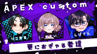 【四季杯「春」/更におぎゃる者達】優勝しておぎゃってしげさんの婚約指輪資金にします【海月まよい/Vtuber】