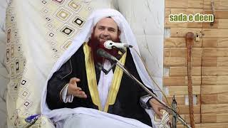 Da Ghat Akhtar Full Bayan Molana Abdul Matin Jamali
