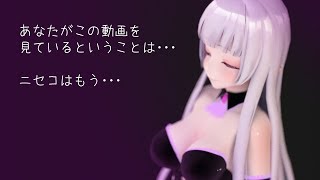 【ASMR】『この動画は、自動でアップロードされています』