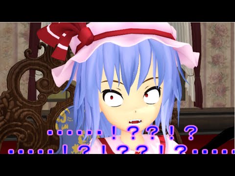 【東方MMD】 　レミリア！お前も寝ろ！　【Touhou】