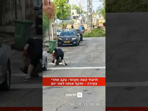 תיעוד קשה מאָזוֹר: עקב אחרי צעירה - ותקף אותה לאור יום