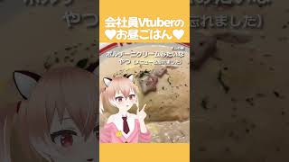 ポムの樹でオムライスを食べたよ～！