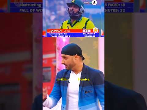 Harbhajan Singh talked about hilarious incident of Inzamam-ul-Haq ✨😂