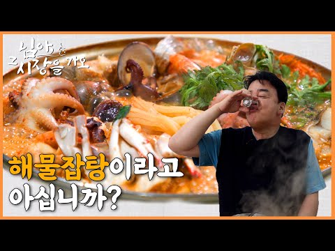 인플루언서 방문 식당