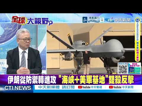 核彈"出鞘" 普丁奔上合 17國齊聚 "中國"鎮場!塔利班"硬擠" 慘遭拒門外:沒資格上桌?@ctitalkshow