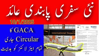 Saudi Arabia New Travel Rules 2025 International Flights Updates by Safi News