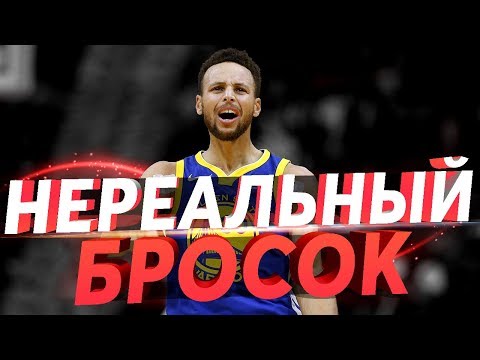 8 СЛУЧАЕВ КОГДА ИГРОК ЗАБИЛ НЕВЕРОЯТНЫЙ БРОСОК [ФАНТАСТИЧЕСКИЕ ПОПАДАНИЯ В NBA]