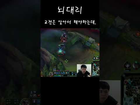 뇌대리 받다 피지컬 부족하면 이렇게 됩니다