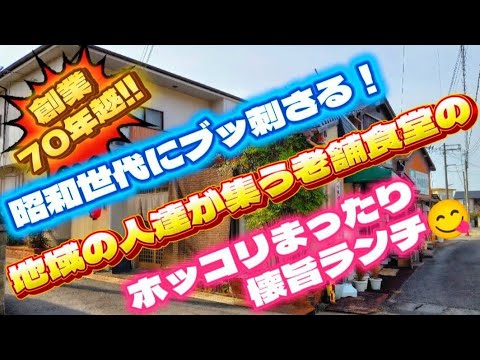 【中村屋】　　和歌山県　海南市　下津町