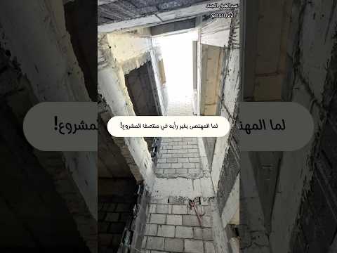 حيين يأتي مسؤول جديد بنية الإصلاح… ويبدأ النسف!