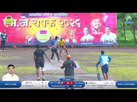 Don 11 Pune v/s YASH 11 SHAHUWADI | MJ CHASHAK 2025
