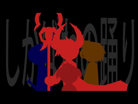 Dance of the Corpses - [Stick Nodes Animation]