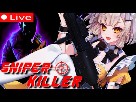 This FPS HORROR Game is BRUTAL 💗 | RETRO FPS TIME! 【 SNIPER KILLER 】