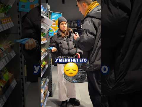 Найди девушку и получи приз!