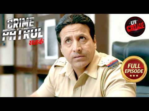 Police की एक Mistake से Criminal हो गया सतर्क | Crime Patrol Satark S2 | Police Station Stories