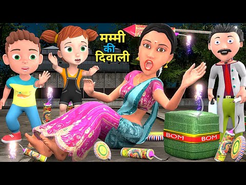 मम्मी की दिवाली | Chintu Chinki Ki diwali | Chintu cartoon |pagal beta|comedy video |cs bisht vines