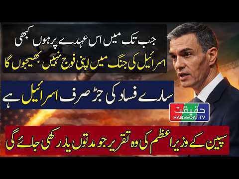 US and Israel Launch Missile Strikes on Iran Without Clear Endgame