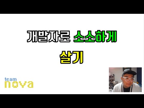 열심히 안살아도 괜찮다