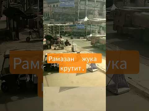 жука на тракторе рамазан Красава.