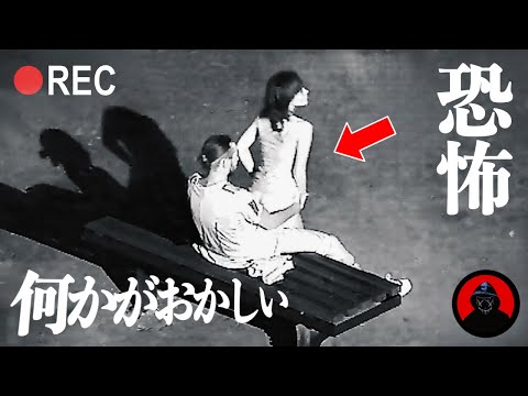 【心霊＆恐怖映像】ネット上に存在する本当にあった怖い映像…6選