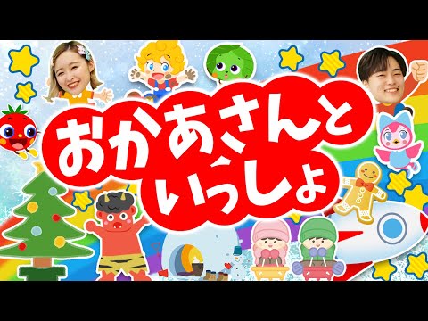 ジャングルポケット♪おかあさんといっしょ│歌詞付き【赤ちゃん喜ぶ・泣き止む・笑うダンス・歌・japanese children's songs】乳児・幼児向け知育・発育covered by うたスタ