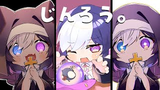 🖤【 人狼 #鷲宮村  】 13人ア式 明日の朝日を拝めるのか 8/24 【 虚無 視点 / Vtuber 】