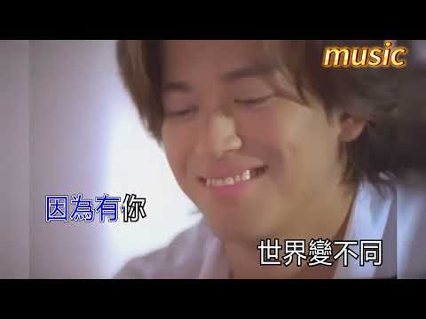 陳曉東 心有獨鍾KTV 伴奏 no vocal 無人聲 music 純音樂 karaoke 卡拉OK 伴唱 instrumental陳曉東 心有獨鍾