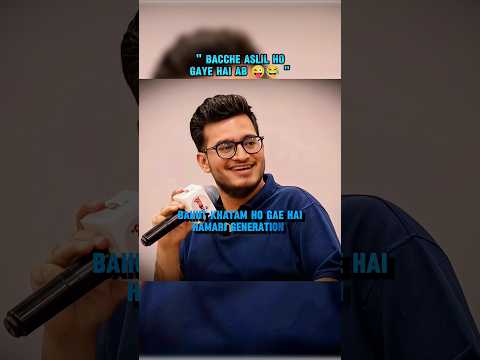 Aaj Kal Ke Bacche Aslil Ho Gae Hai 😜😂 | Physics Wallah | #youtubeshorts #shorts #viral #trending