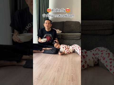อบอุ่นมากคับพี่หนุ่ม❤️#ศรรามเทพพิทักษ์ #วีจิ