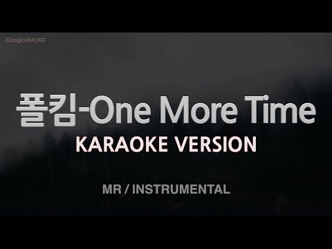 [짱가라오케/노래방] 폴킴(Paul Kim)-One More Time (MR/Instrumental) [ZZang KARAOKE]