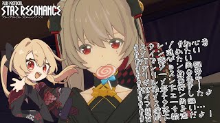 【#ブループロトコル：スターレゾナンス 】浮島Hまだクリア出来てない人のお手伝いやシャドウハンター装備集めなど【#鷺原鈴音 / Vtuber