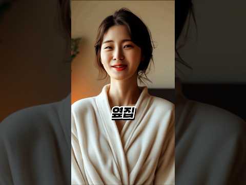 침실에 벌어진 기상천외한 상황과 남편의 반응