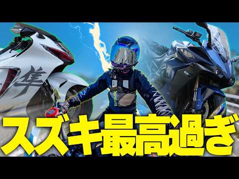 【隼とK5】スズキの大型4気筒が良過ぎて選べない！助けて！【ガチ購入比較】