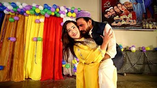 Sabrina & Hamza Hug In Live Stage Show Pashto Dance