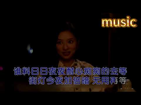 秋色-梁詠琪KTV 伴奏 no vocal 無人聲 music 純音樂 karaoke 卡拉OK 伴唱 instrumental秋色-梁詠琪