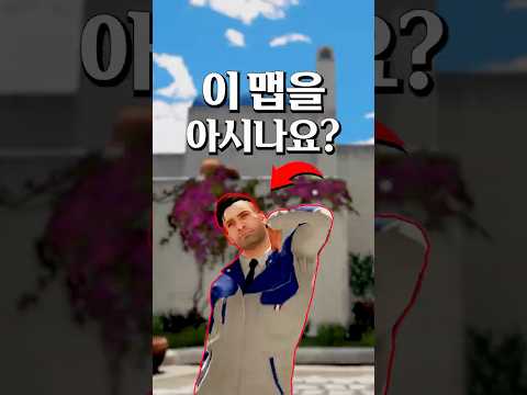 모바일배그 이 맵을 아시나요...