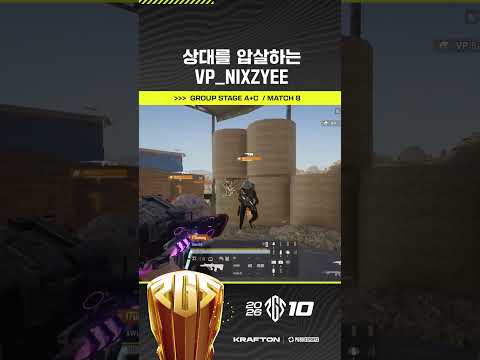 상대를 압살하며 실력 차이를 증명한 🦾 VP_NIXZYEE