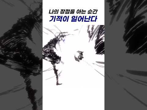 흔한 축구 애니의 필살기 연출 ㄷㄷ