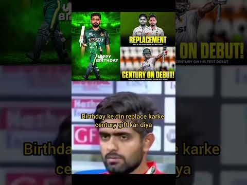 Kamran Ghulam"s Birthday Gift For Babar Azam?#shorts #pakvseng #babarazam #kamranghulam #shortsfeed