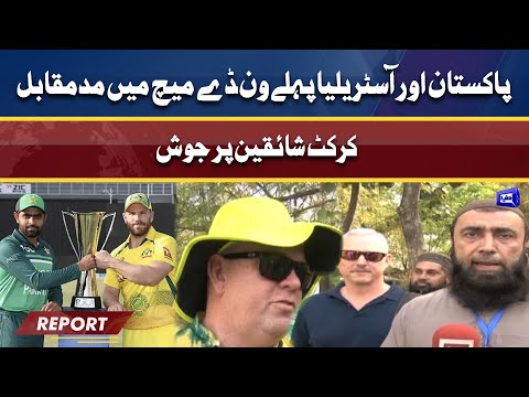 Pakistan vs Australia First One-Day Match | Cricket Fans Excited