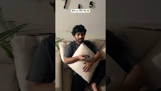 রাত ১২ টার পর 😎 | #panthashahria #comedy #funny