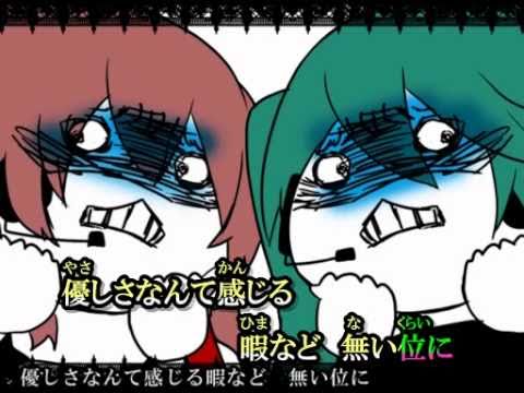 【ニコカラ】magnet_ﾊﾓﾘなし【ＰＶ版】