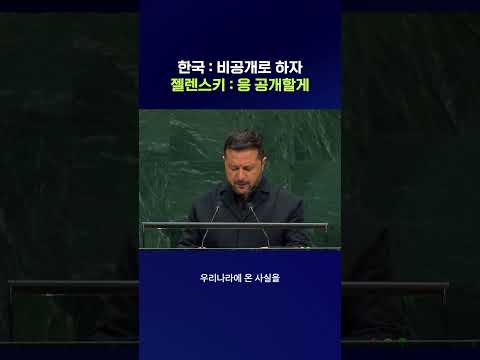 한국행 알려진 북한군 포로 2명 이대로 괜찮을까?  #외교 #shorts #스브스뉴스